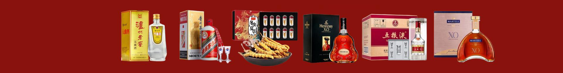 大新县虚竹烟酒经营部