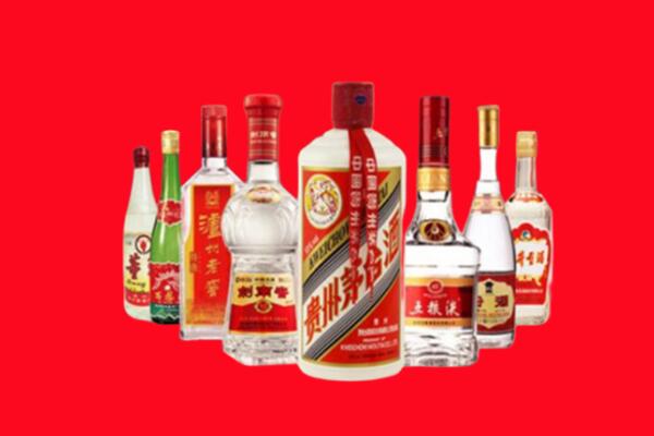 大新县回收名酒