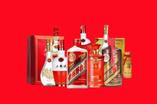 收购行情：大新县名酒回收值多少钱？
