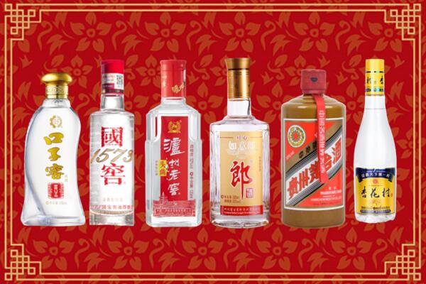 大新县烟酒回收