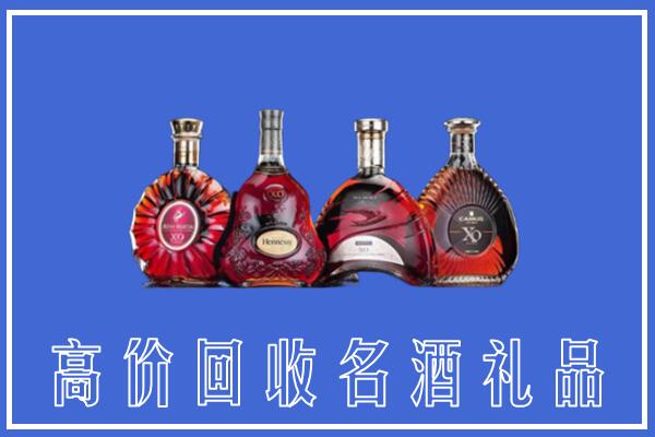 大新县回收洋酒