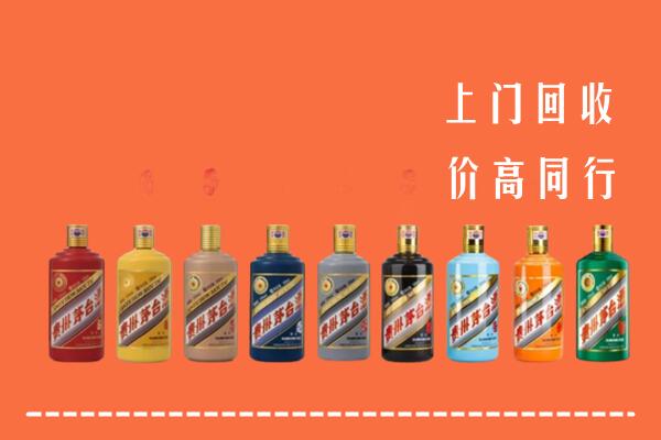 大新县回收茅台酒