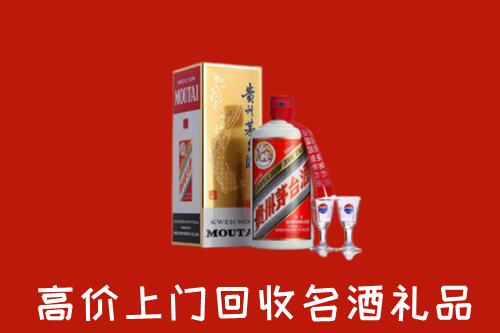 大新县回收茅台酒