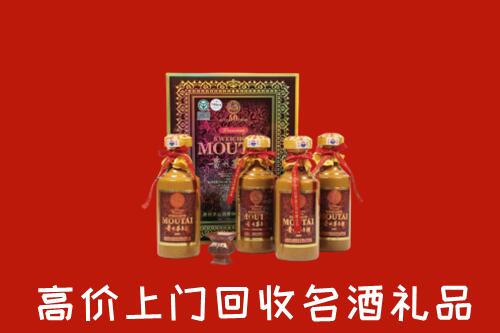 大新县回收50年茅台酒