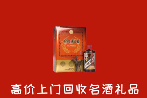 大新县回收贵宾特制茅台酒