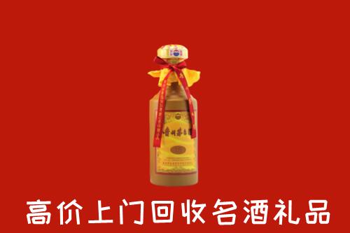 大新县回收茅台酒