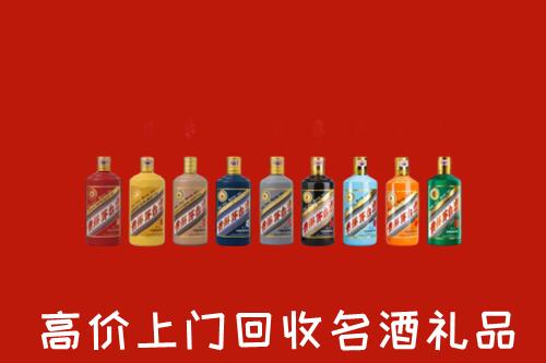 大新县回收纪念茅台酒