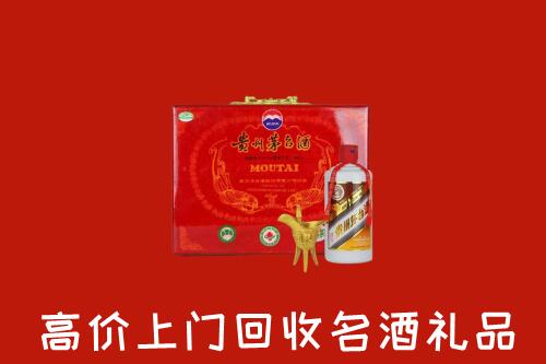 大新县回收茅台酒瓶
