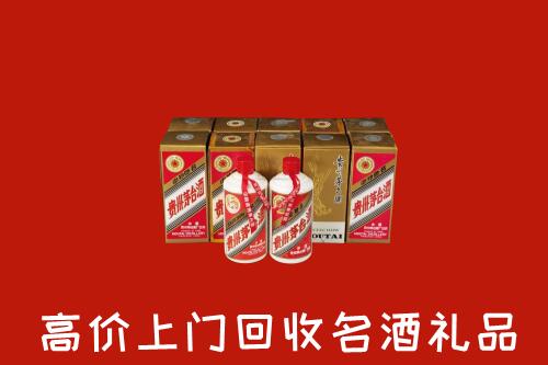 大新县回收年份茅台酒