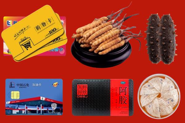 大新县回收礼品.jpg