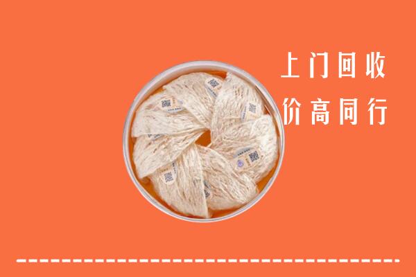 大新县回收燕窝